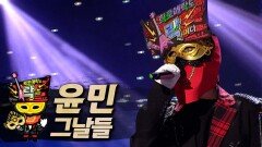 《클린버전》 윤민 - 그날들, MBC 240204 방송
