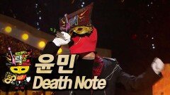 《클린버전》 윤민 - Death Note, MBC 240218 방송