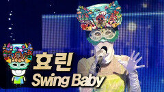 《클린버전》 효린 - Swing Baby, MBC 240721 방송