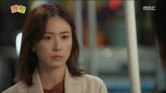 드디어 사과를 받은 홍은희!