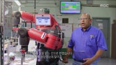 사람 대신 일하는 인공지능 로봇 '백스터'