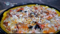 [대구맛집] 삼겹살+고구마무스+치즈, 피자삼겹살