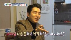 분량 없던 주상욱에게 내려진 예능신의 가호..(feat. 소주&해물탕)