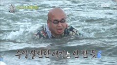 윤정수 VS 돈스파이크, 박빙의 수영 대결 꼴찌는?!