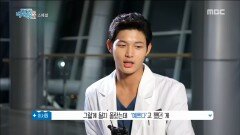 병원선 배우들이 뽑은 명장면 BEST 3 명대사!