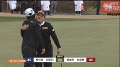 (둘째 날) 오후 하이라이트