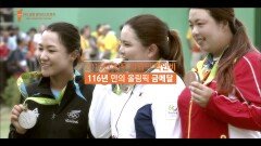 전 세계를 압도하는 한국여자골프! (2017 ING 챔피언스트로피)