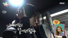 기리보이 신곡 ＜눈이 오던 날＞ 방송 최초 공개!🤩 ＂넌 멀어져 간다 ＂, MBC 220115 방송