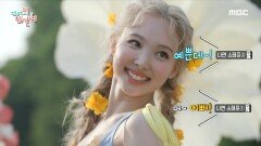 나연의 솔로 앨범  댄스 퍼포먼스 비디오 촬영 시작 ＂Pop pop pop 널 갖길 원해＂ 상큼 폭발, MBC 220625 방송