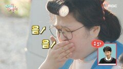 이국주의 첫 캠핑 음식!  고기 굽기 전 애피타이저 회X소주(+솔 음료)!, MBC 220924 방송