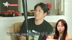 [383회 예고] 매 순간 진심인 황재균의 은퇴 후 일상 & 유용욱 소장의 훈연 향 가득한 하루, MBC 260131 방송
