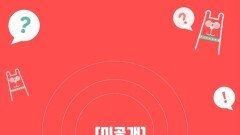 [미방분] 르세라핌 ＂Swan Song＂ 안무, MBC 240224 방송