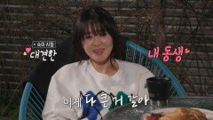 [미방분] 최강희&김숙 미친 비주얼 팬케이크🥞 제조기🤤, MBC 240504 방송