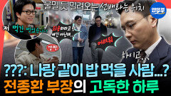 [엠뚜루마뚜루] \