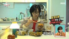 칼질에서 느껴지는 고수의 향기 이주영표 당근 라페 샌드위치!, MBC 231202 방송