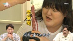 페트병에 꼬치를 쏙 이국주의 신기한 요리 TIME, MBC 240720 방송