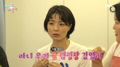 안영미와 더블데이트를 갔던 이국주? 두 사람의 불붙은 과거 폭로전, MBC 240720 방송