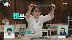 ＜흑백요리사＞ 찢고 나온 듯한 어반자카파의 완벽한 코스프레🤣, MBC 241026 방송