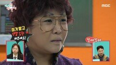 직접 모은 패션 잇템들 5일장 느낌 물씬 나는 명화 씨만의 맞춤 소품, MBC 241214 방송