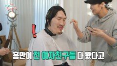 최홍만의 과거를 다 아는 부원장님 K.O 당한 홍만초이, MBC 251122 방송
