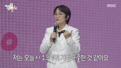 송은이X김숙의 비보쇼 시작 오프닝 곡은 ＜3도＞, MBC 251122 방송