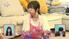 온몸에 묻혀가며 김장하는 쯔양 만족스러운 김치 맛, MBC 251129 방송