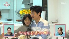 아이들의 사랑 듬뿍 받는 마이큐 기쁨의 세리머니, MBC 251206 방송