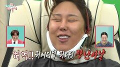 풍자에게 자비 없는 마사지기 당황스러운 강도, MBC 251206 방송