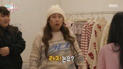본격 쇼핑 시작🧥 풍자에게 튜라이(?)가 안되는 옷 사이즈, MBC 251206 방송