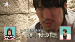 이게 되네..? 쯔양도 놀라는 최홍만의 초밥 먹방, MBC 251220 방송