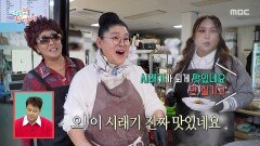 이영자표 제철 시래기 떡볶이 손님에게 인기 폭발!, MBC 251227 방송
