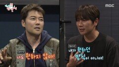 전현무 이야기에 기시감이 드는 케이윌🤔 끊기지 않는 엄마 이야기, MBC 251227 방송