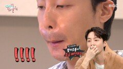 로이킴의 아침 에겐 루틴 팔자주름 펴주는 마우스피스 착용, MBC 260117 방송