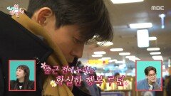 알고 보니 만화 덕후 이상윤🤓 출근 전 서점에서 힐링, MBC 260207 방송