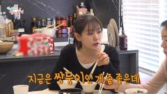 [전지적 참견 시점] 졸업 앨범도 하나인 박은영 자매?! 쌍둥이의 설움, MBC 260228 방송