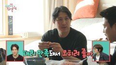 [전지적 참견 시점] 하루에 달걀 한 판 먹는 황재균🥚 옆에서 피자 두 판 먹는 매니저, MBC 260307 방송