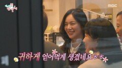 [전지적 참견 시점] 동기 찬스로 음료 득템 학구열 넘치는 동기들과 대화하는 이엘리야, MBC 260404 방송
