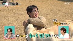 [전지적 참견 시점] 훌쩍 커버린 아이들과 다시 만난 이강태 행복한 다다즈 상봉 타임, MBC 260404 방송