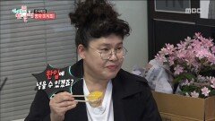 (TIP) 김치만두 맛있게 먹는 방법!