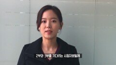 '독립원정대' 배우 강한나 인터뷰