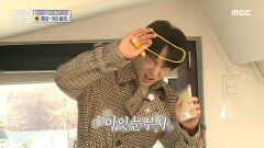 육아에 지친 부부를 위한 힐링 복층 공간  승윤과 영진의 댄스 타임~~, MBC 220123 방송