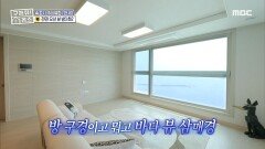 넉넉한 냉장고 자리부터  혼자 쓰기 충분한 아일랜드 식탁 구비 완료 주방!, MBC 220703 방송