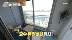 영랑호의 매력 속으로 호이 호이 빠져 봐~ 방에서도 누리는 호수 뷰!, MBC 220703 방송