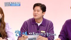 2000년대 최고 핫플 카페 알바생 출신인 김대호? ＂주 업무는 개 산책＂, MBC 240321 방송