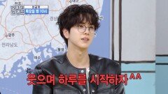 고시원 임장간 영훈X양세찬X김대호 고시원 총무는 어떤 혜택을 받을까?, MBC 251113 방송