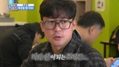 혹시 물어보신 분...? 밥 먹을 틈 없이 질문 폭격하는 올드 김대호, MBC 251113 방송