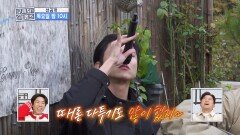허세 가득 주우재 가을 남자 강승윤 두 사람의 뜨거운 감정을 담은 ＜서시＞, MBC 251120 방송