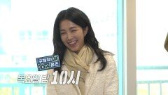 [327회 예고] 그녀가 왔다! 집.잘.알 강지영과 떠나는 5984 국민평형 임장, MBC 251204 방송