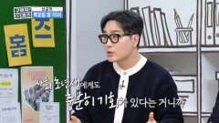 급여만으로 힘든 자가 마련? 사회 초년생들이 주목해야 할 동네, MBC 260122 방송