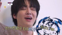 [343회 예고] 가구도 IT, 수납도 IT?🤖 '한국의 실리콘밸리' 판교 임장, MBC 260402 방송